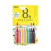Beeswax 310002 Crayons, 8-Color Set,