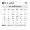 Шорты для баскетбола Li Ning CBA Collection Мужские Черные AAPR453-2