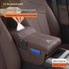 Накладка на подлокотник и крышка отсека для хранения для Volkswagen Magotan B9