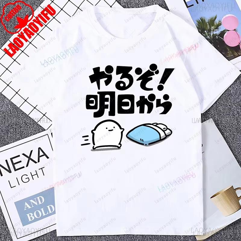 Funny Cartoon Japan Style Tshirt I Didnt Do Anything To It and It Broke Printed T Shirt Pattern In Japanese Ekot Meme Tops Tee