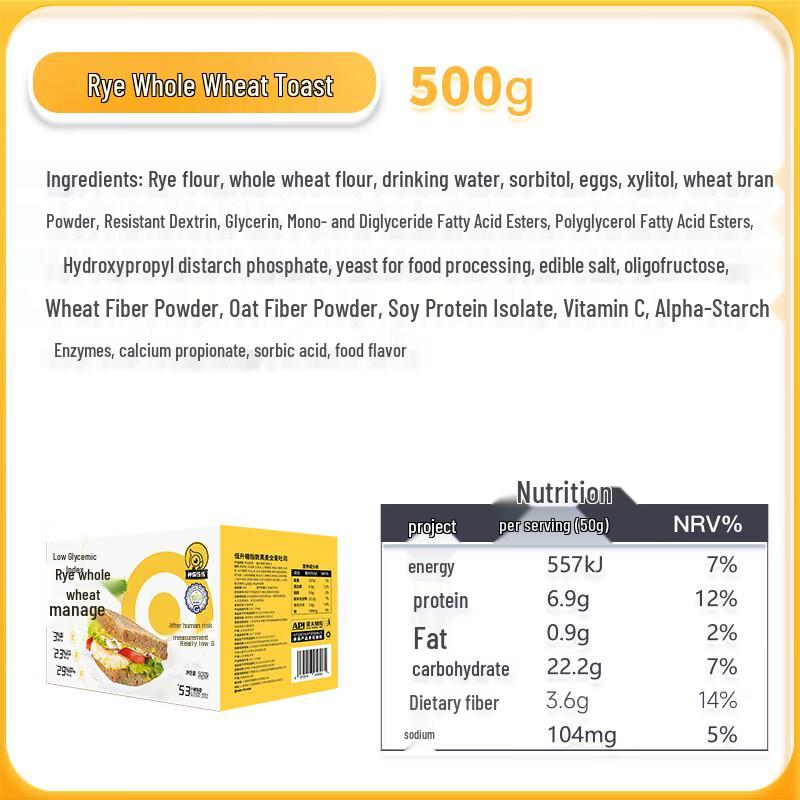 Detective Wu Wu Low GI Black Whole Wheat Rye Bread