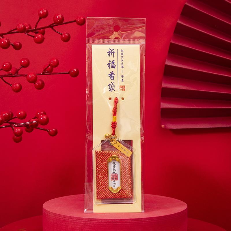 Мешочек с благословением, Ароматная сумка, Безопасный и здоровый мешок с благословением, Интернет-знаменитость Гуаньинь, Маленький кулон-охранник, Парчовая сумка для переноски