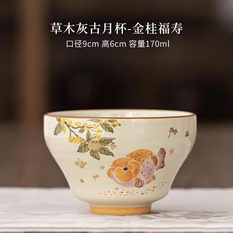 Plant Ash Big Head Goldfish Teacup Large Ceramic Tea Cup Creative And Cute Master Cup Single Cup High Value Teacup