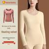 Velvet Women's Seamless Thermal Fleece-Lined Underwear Set for Autumn Winter