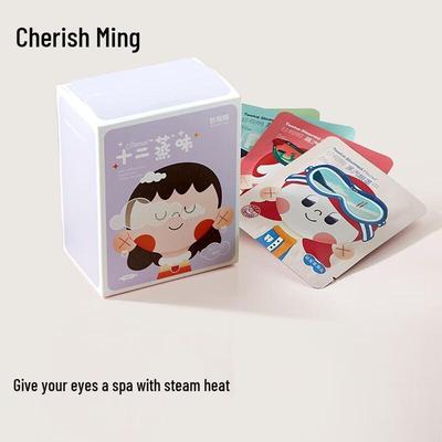 Самонагревающаяся паровая маска для глаз Zhenshiming