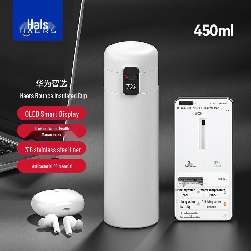 HAERS HDM-450-16 Улучшенная термобутылка