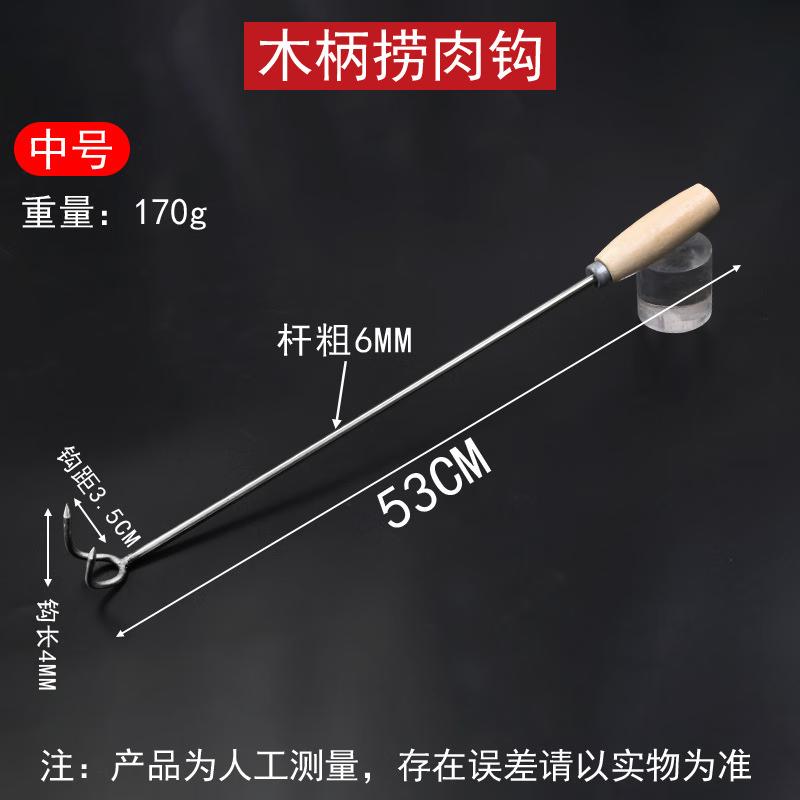 Крюк для свинины из нержавеющей стали Xiangdong
