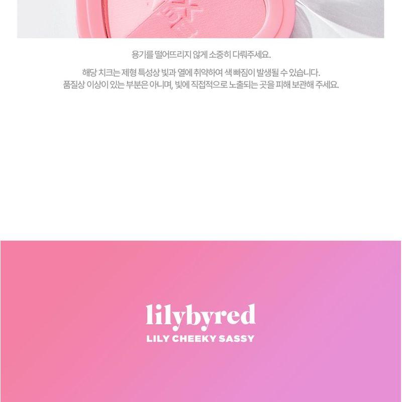 lilybyred Двухцветные румяна Luv Beam Mixtape Edition - 2 цвета