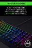 Razer Gaming Keyboard Tenkeyless Mechanical Keyboard BlackWidow V3 Tenkeyless JP Yellow Switch Mechanical Yellow Axis Clear Housing Chroma RGB Highly