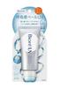 Biore UV Aquarich Airy Hold Крем-вуаль с воздухопроницаемой защитой от солнца SPF50+ PA++++