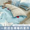 Four Season Skin-Friendly Four-Piece Bedding Set