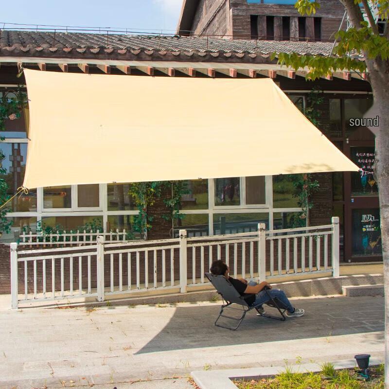Chongfengju Beige Sunshade Net