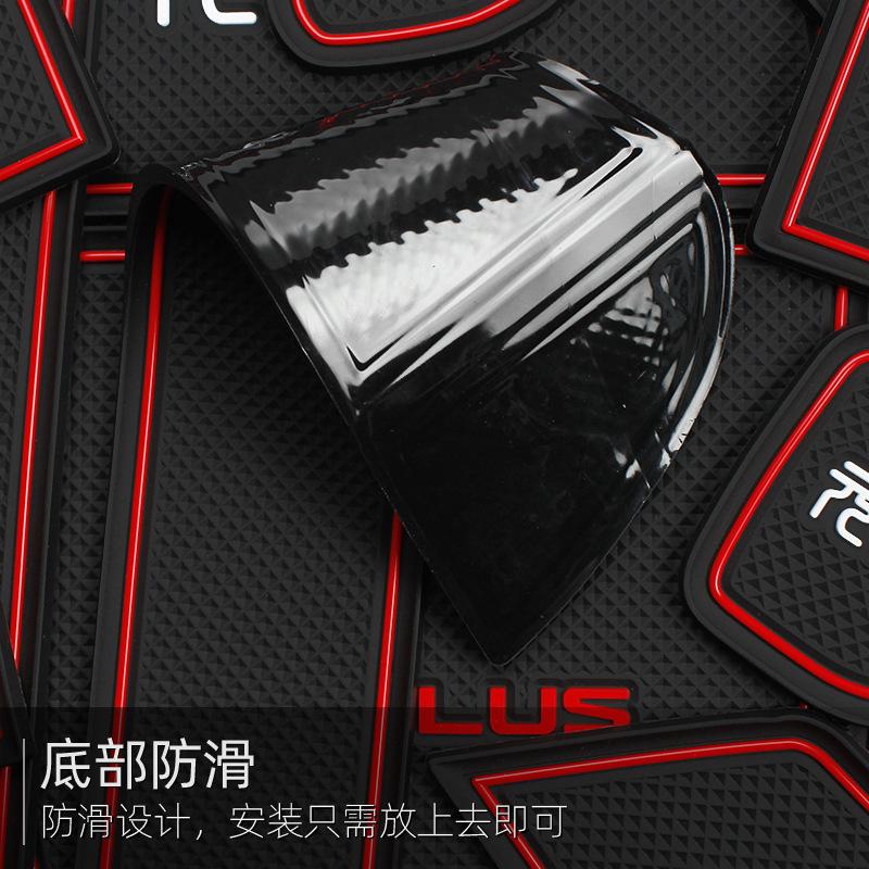 Car Door Groove Mat Cup Mat for BYD Yuan PLUS Center Console Storage Box Mats Auto Gate Slot Cup Holder Pad