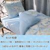 Sanrio Cinnamoroll Duvet Cover Single 3 Piece Set Duvet Cover Duvet Cover Pillowcase Character Goods SS-21-211-41