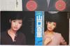 LP Record MOMOE YAMAGUCHI - Best 38AH5912 CBS SONY 1978 Japan Obi Japanese Pop/Rock Used