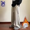 Wassup Sohot Men's American Retro Straight-Leg Casual Pants