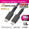Ом (OHM) Кабель USB Ohm Electric AudioComm Type-C для сверхбыстрой зарядки PD-совместимый USB3.2 Кабель USB Type-C PD100W 1 м для iPhone и Android-смартфонов