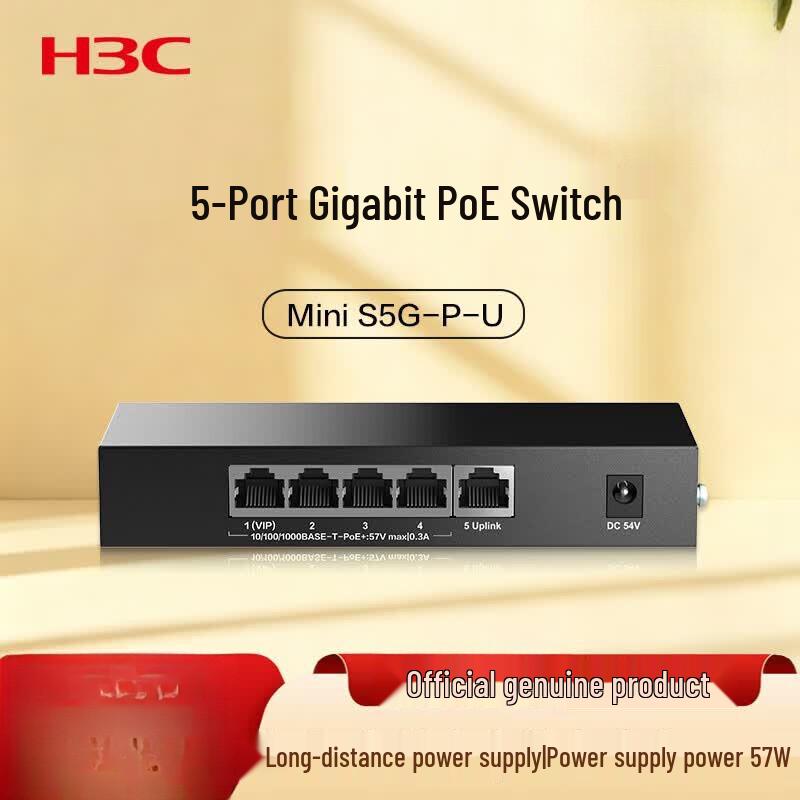 H3C S5G-P-U 5-Port Gigabit Unmanaged PoE Switch