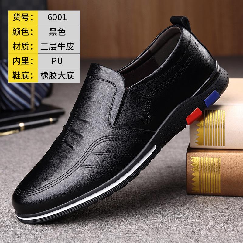 Wenzhou Men's Casual Leather Shoes 2025 Inventory Processing Live Stream Supply Stall Shoe Processing Shoes Men's Leather Shoes
