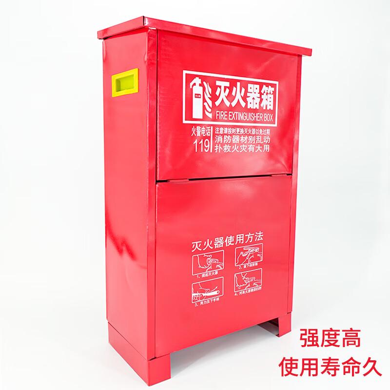 Haisidike Fire Extinguisher Cabinet