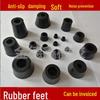Конические резиновые противоскользящие амортизирующие ножки для мебели и аудиосистем