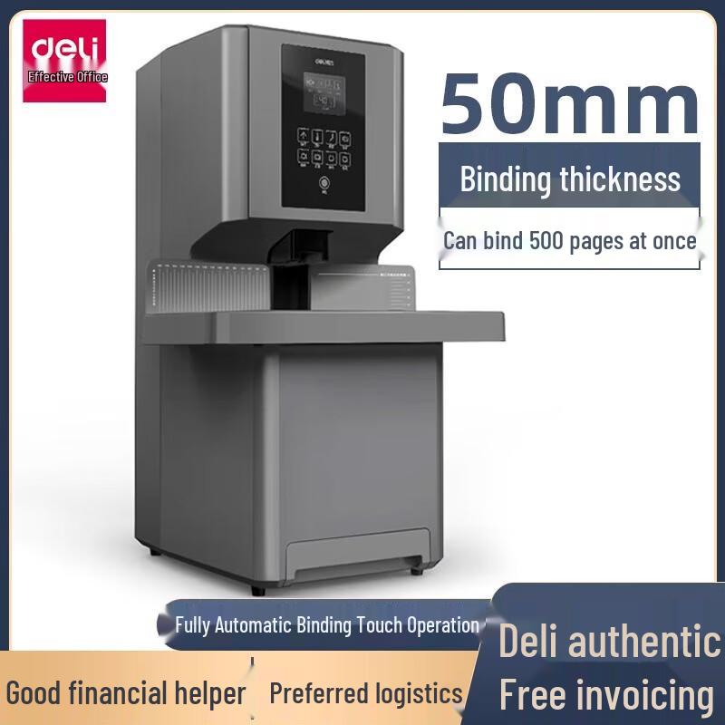 Deli Financial Document Binding Machine Series CN plug (adapter included)