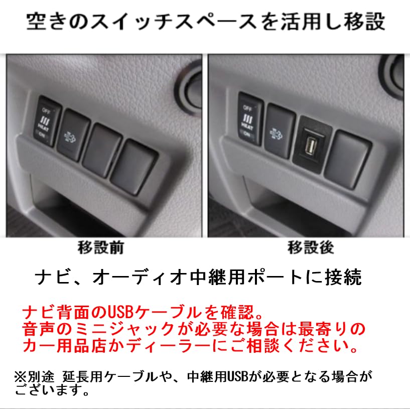 USB-входной порт Подключение аудио и коммуникации для навигации Toyota для автомобилей Toyota