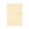 Hobonichi Techo 2025 Planner Cousin (A5) Size, Eng