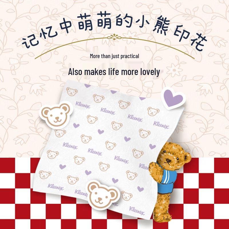 KLEENEX Салфетки с принтом медведя