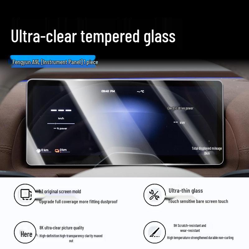 Закаленное стекло для Chery Fengyun A9L: Защитная наклейка для центрального управления, навигации и приборной панели для улучшения интерьера.
