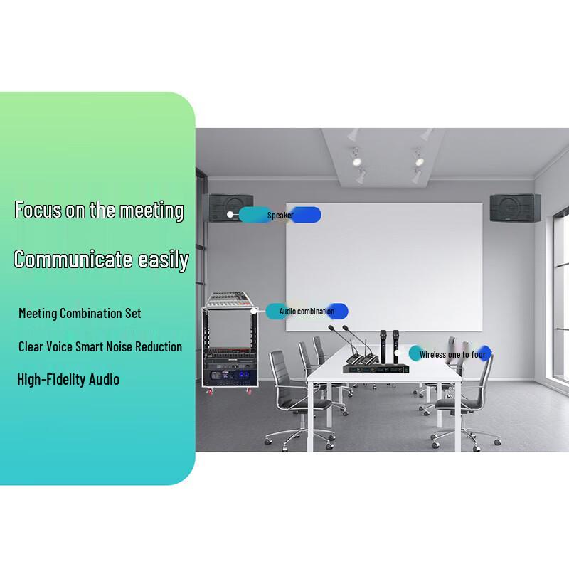 Runpu Wireless Conference Audio System (CN version)