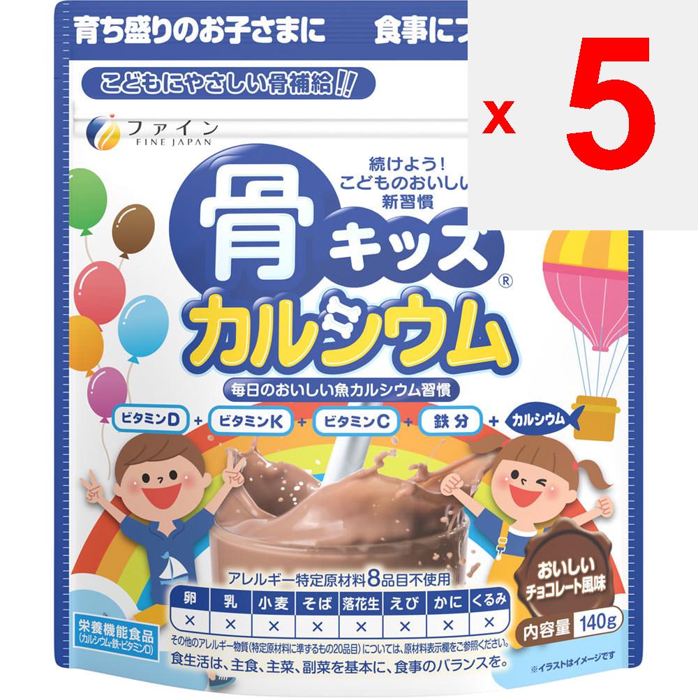 FINE Bone Kids Calcium 140 г Другое (проверьте замки, очистители языка и т. д.) Улучшение образа жизни Другое (проверьте замки, очистители языка и т. д.)