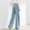 Wide leg jeans women's autumn women's jeans high waist elastic drape straight floor trousers