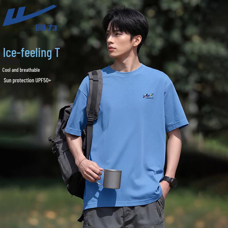 Warrior Lightweight Cooling UV Protection Short Sleeve T-Shirt