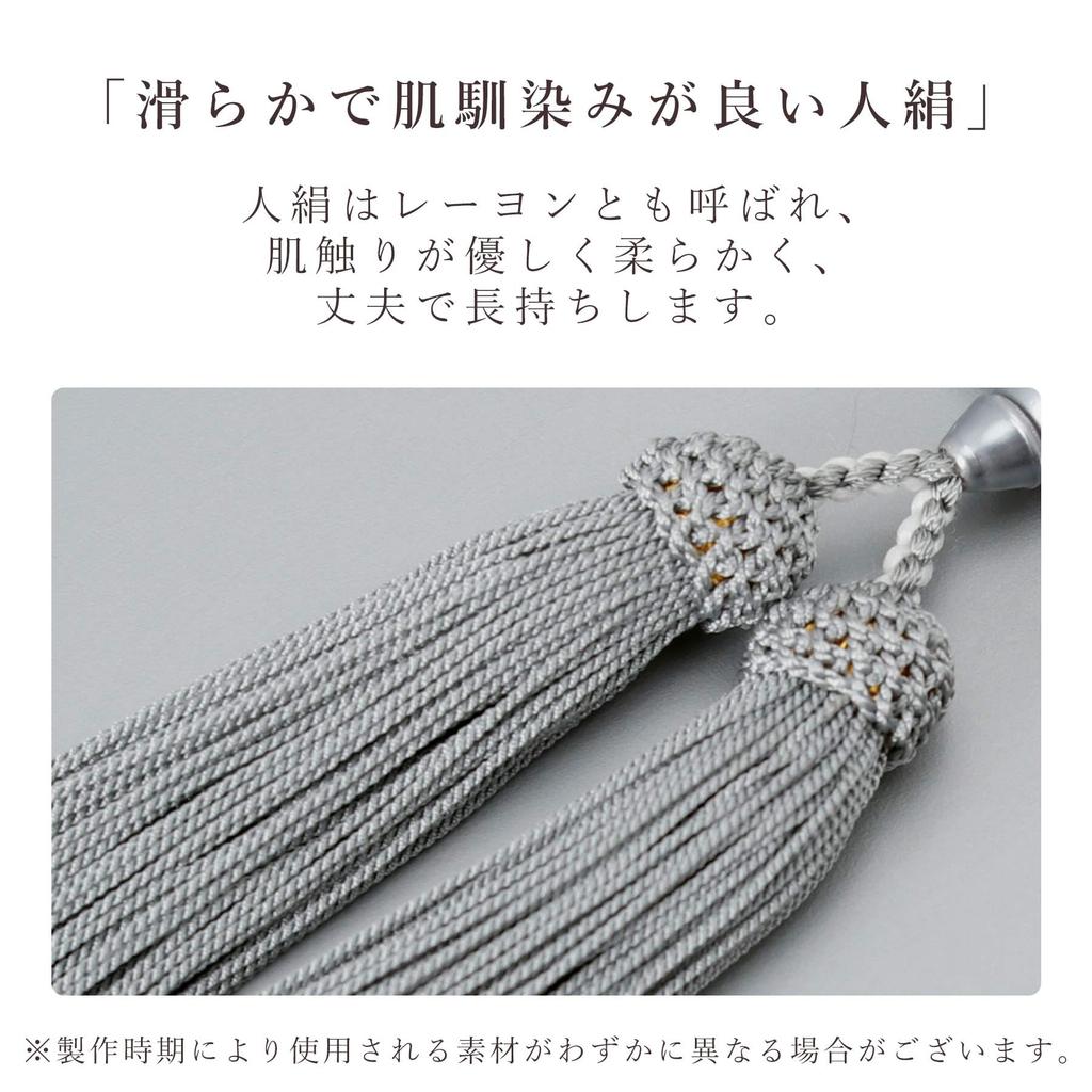 Women's Buddhist Prayer Beads, Kyoto Style, Black Glass with Pearl and Silk Tassel, Suitable for All Sects, Ideal for Informal Funerals, Buddhist