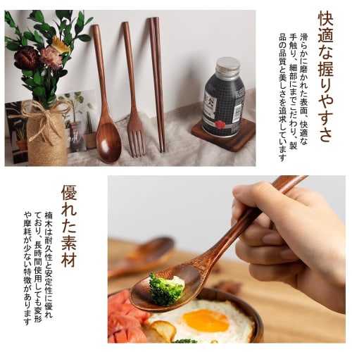 DFsucces 4-Piece Cutlery Set, Natural Wood, 22.5cm Long, One-Piece Design, Includes Dessert Spoon and Pasta Fork, Ideal for Camping, Lunchboxes, and C