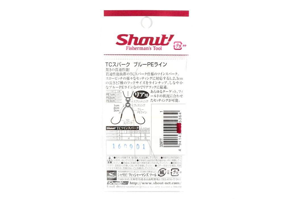 Shout TC Twin Spark 339TT Size 40 Fishing Hook