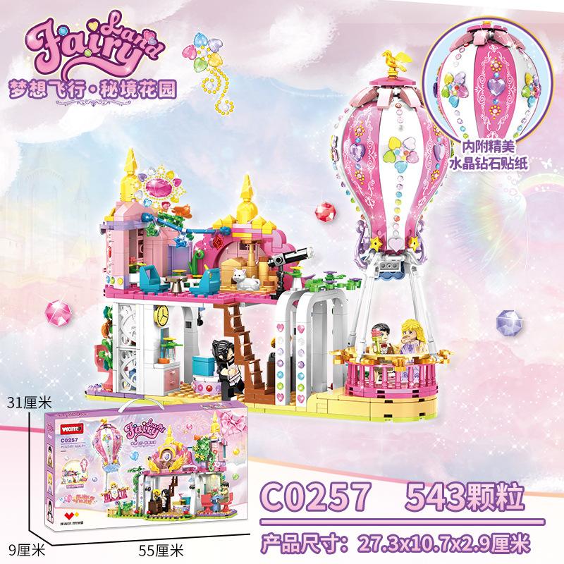 Конструктор Игрушка Замок Принцессы Города Мечты Карусель Рай Девочки Игровой Домик Сяохуншу