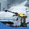 Электрическая мойка высокого давления ручная, портативная аккумуляторная мойка высокого давления с насадкой 6-в-1, для чистки автомобиля, пола, забора, стен K9Y4