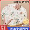 Наклонная подушка для младенца, подушка для кормления новорожденного, подушка для кормления лежащего ребенка, против срыгивания и проливания, плюшевая комфортная подушка для зимы