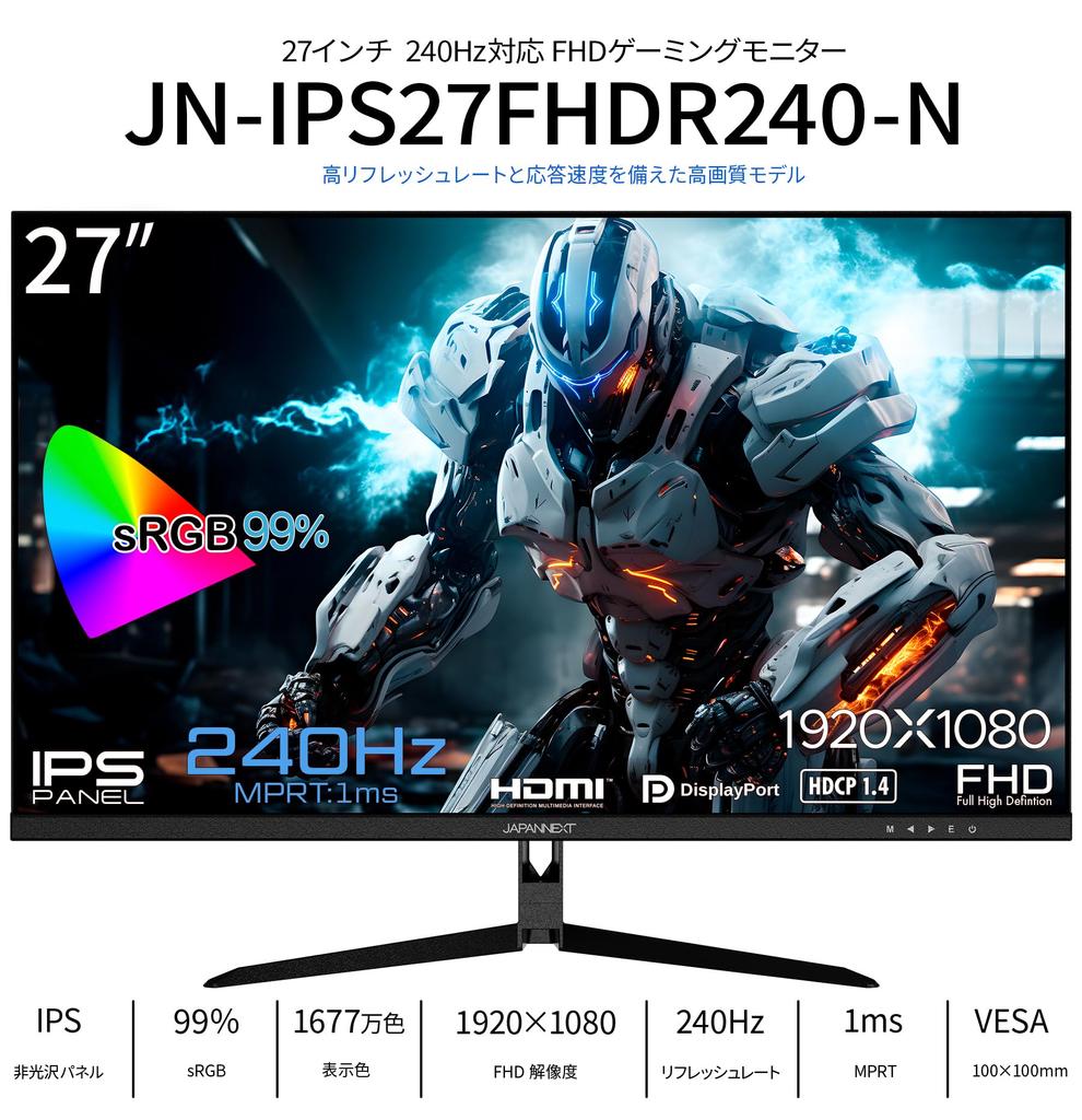 JAPANNEXT Gaming Monitor 240Hz 1ms Full HD 1920x1080 Resolution IPS Panel Display Light Viewing 27-inch (HDMI/DisplayPort/VESA Compatible/Blue