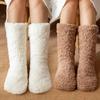 Soft And Skin Friendly Floor Socks Sleeping Socks For Men And Women Winter Snow Socks Home Qarming Leg Covers Carpet Socks