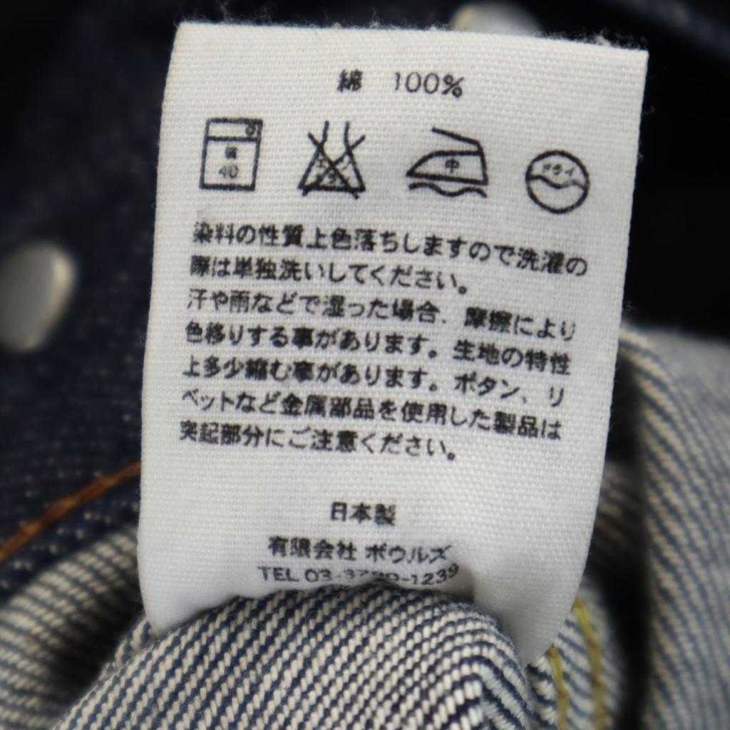 HYKE Made In Japan Denim Jacket 1 Jeans Women Used