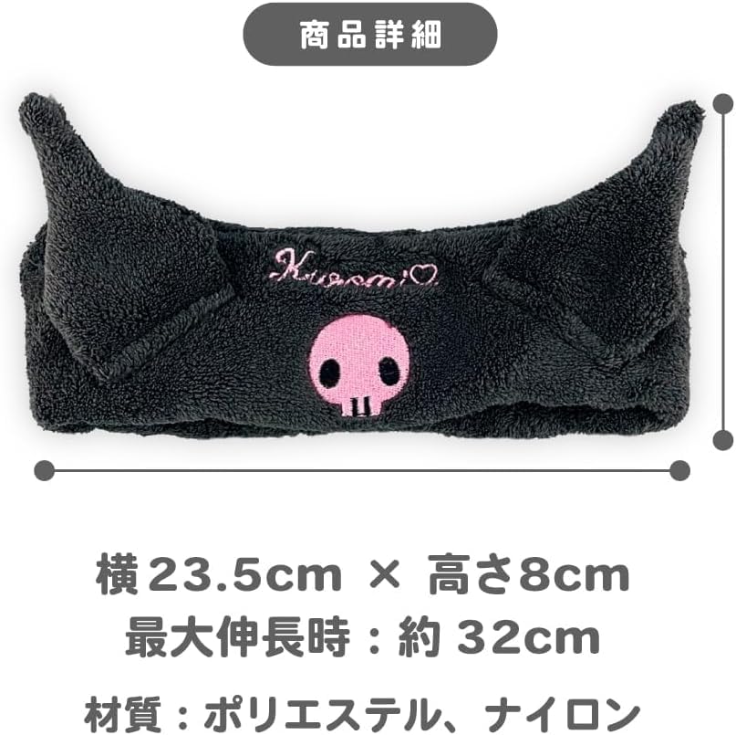 Sanrio Hangyodon Character Fluffy Hair Turban for Washing Sweat and Suitable for Adults and Suitable for Boys and Hairband, Face, Protection, Bath,