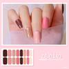 16 Полос Наклейки для Гель-Лака Набор Наклеек для Ногтей для УФ Лампы Дизайнерские 3D Наклейки-Обёртки для Ногтей Модный Стикер для Маникюра