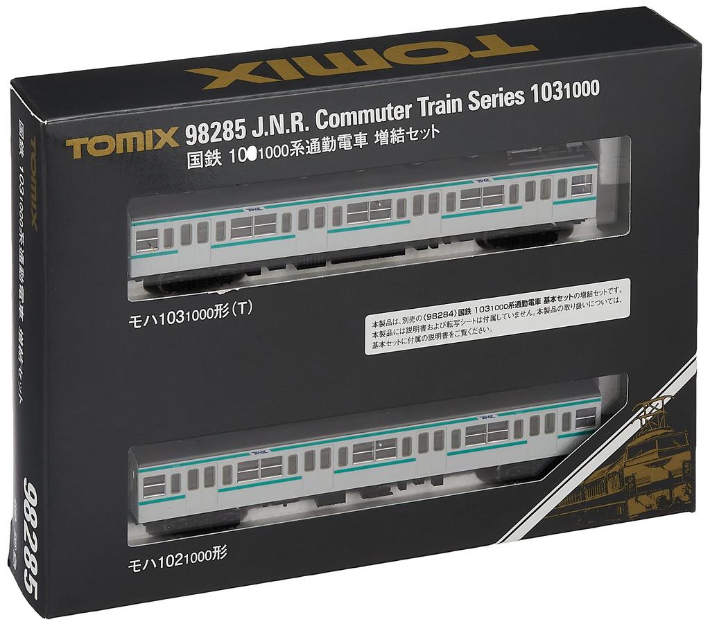 TOMIX N Gauge 103 1000 Series Commuter Train Extension Set 2 Cars 98285 Model Train