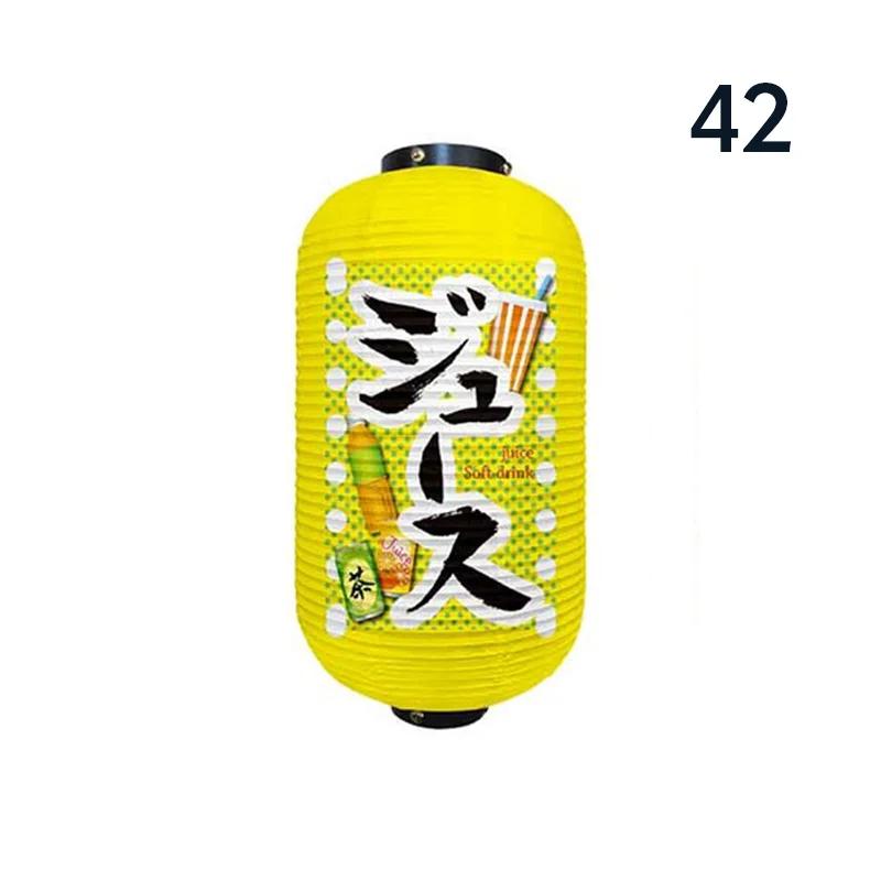 Japanese Style Hanging Lantern Sashimi Sushi Pub Bistro Restaurant Izakaya Decor Beer Sake Cuisine Shop Advertising Sign