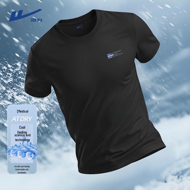 Warrior Men's Ice Silk Quick-Dry T-Shirt
