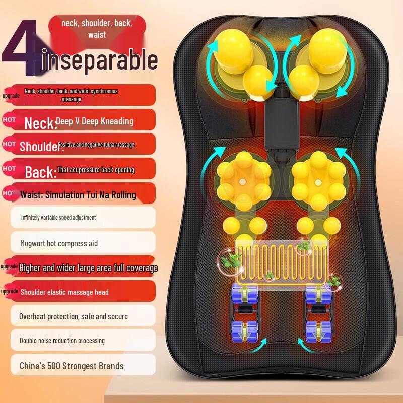 AUX Full Body Massage Chair Cushion with Heat CN plug (adapter included)