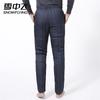 Snowflying Men's Winter Warm Down Trousers